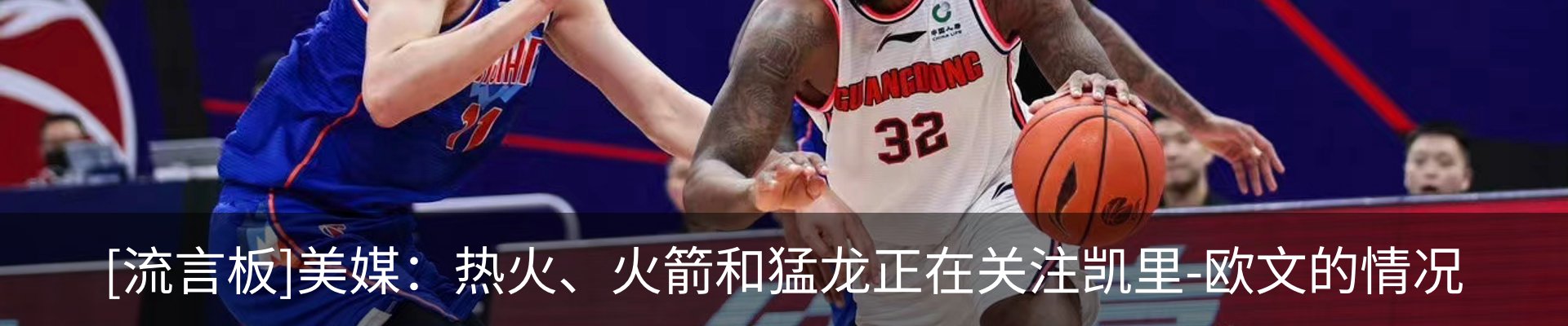热点资讯